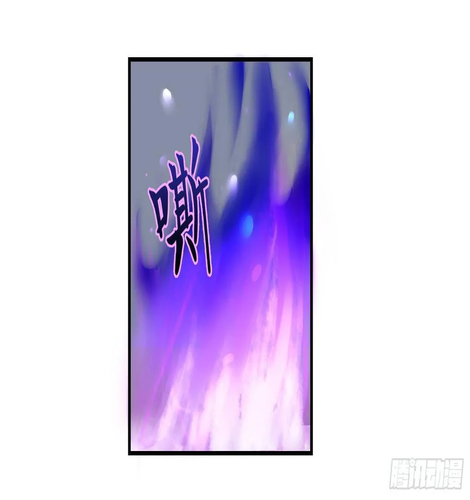 喂！快把我孵出来呀！ 第45页