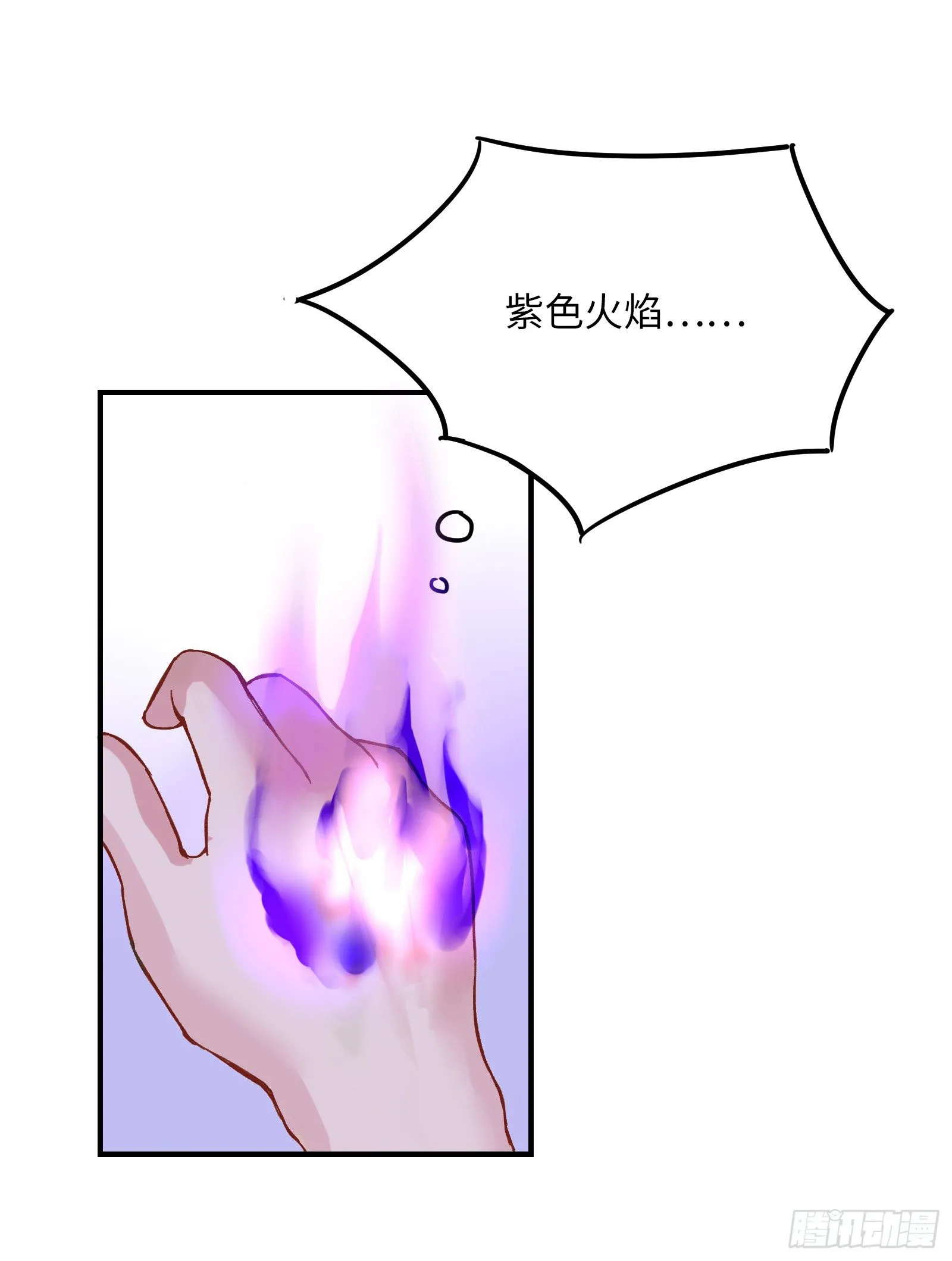 喂！快把我孵出来呀！ 第48页