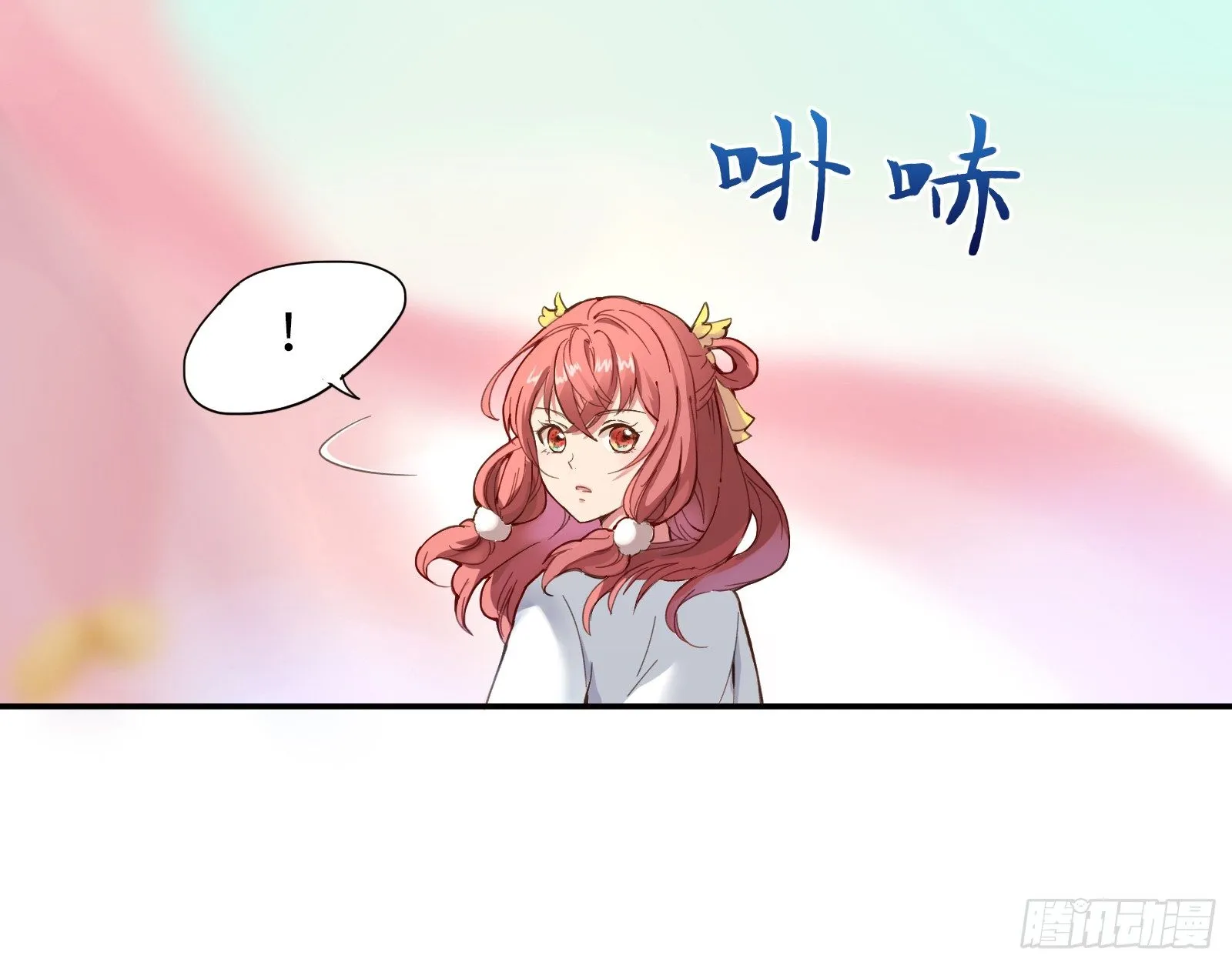 喂！快把我孵出来呀！ 第50页