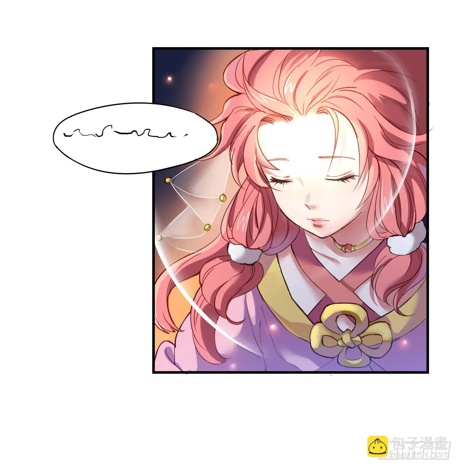 我的未婚夫换人了？！ 第12页