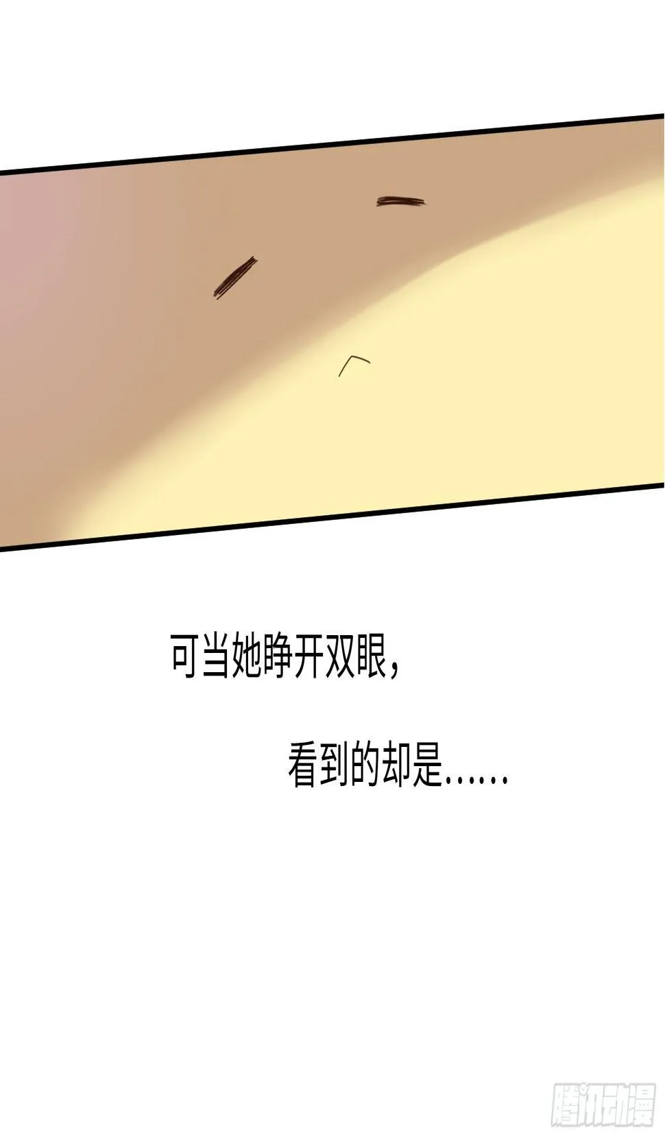 预告 第8页