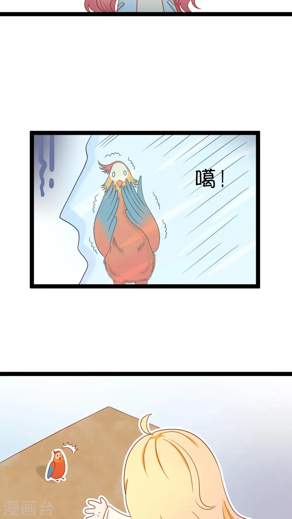 第1话 第24页
