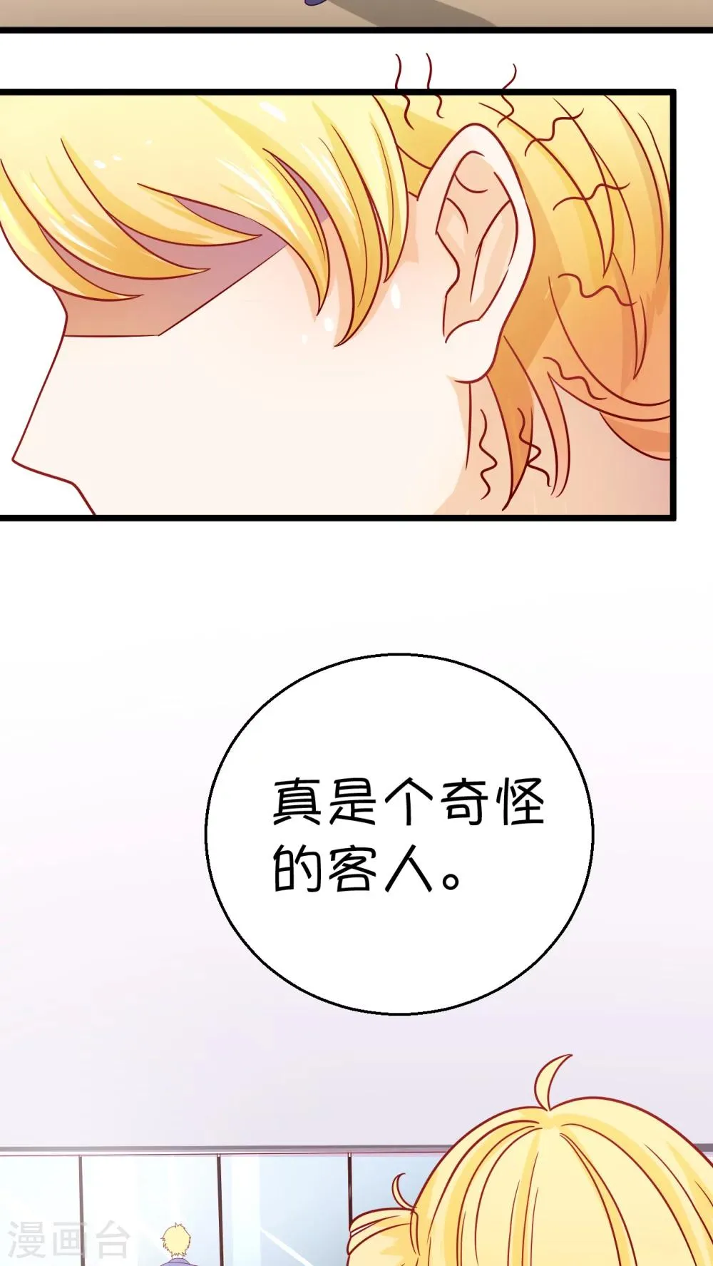 第1话 第28页