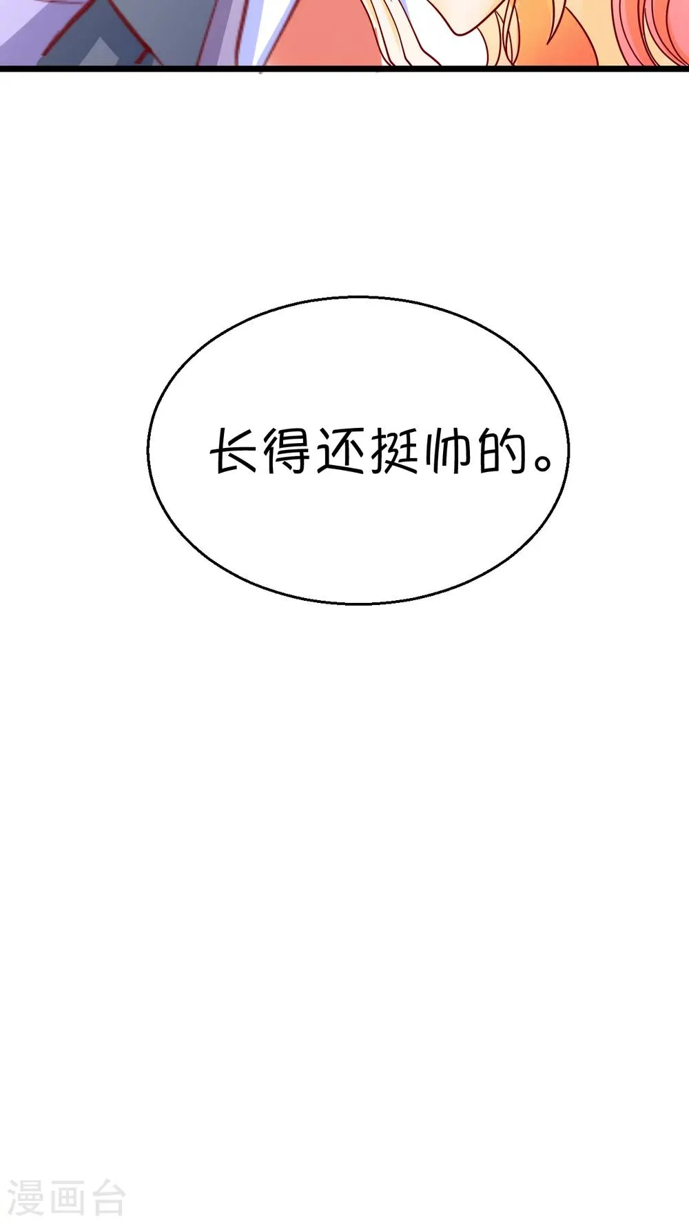 第1话 第30页