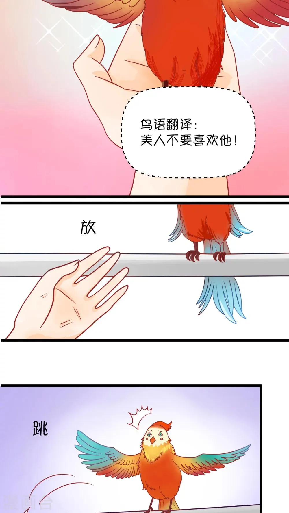 第1话 第33页