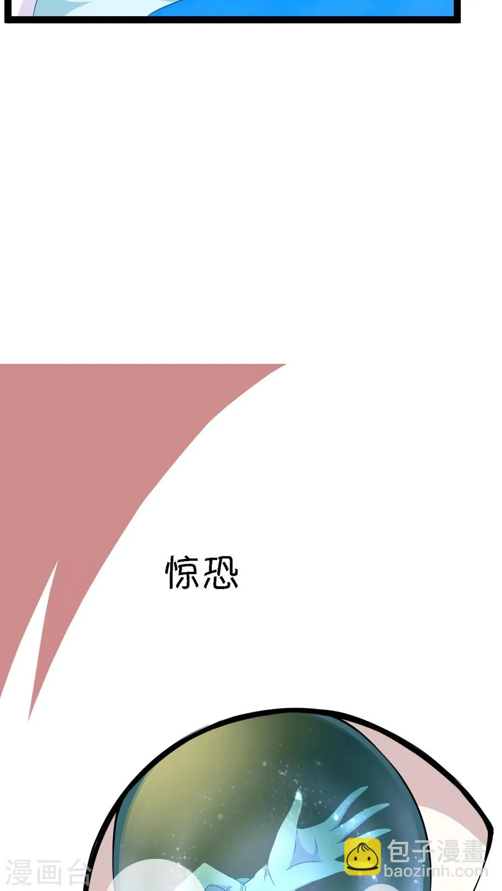 第2话 第27页