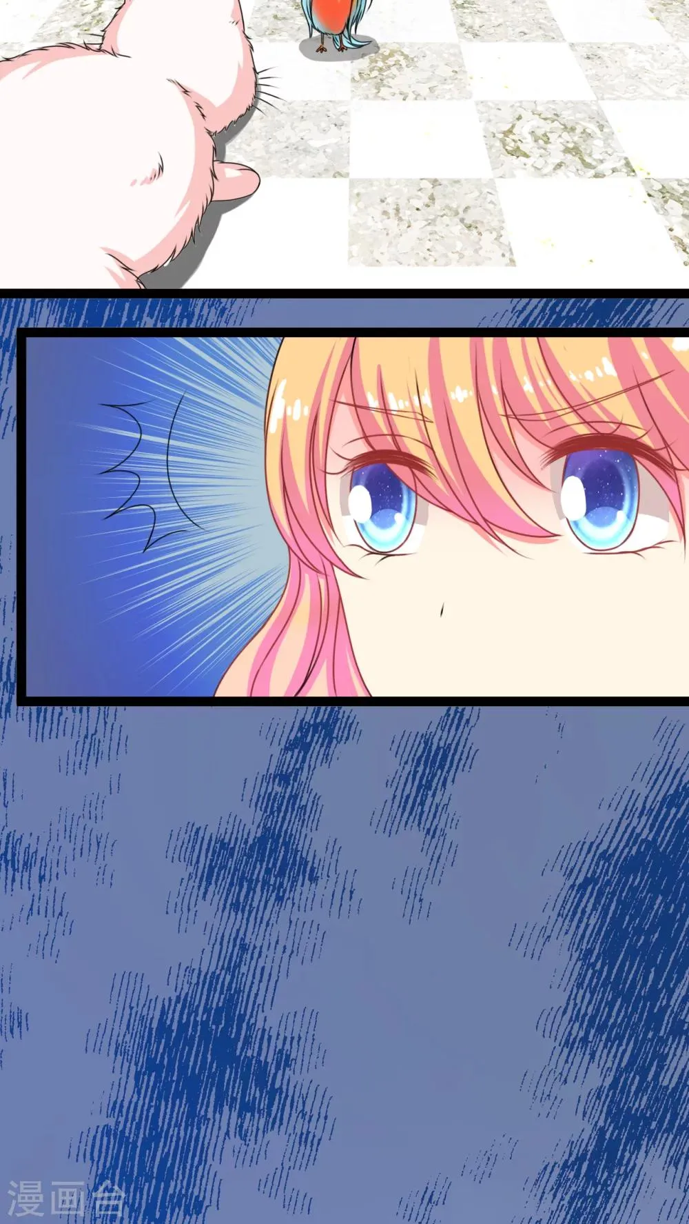 第3话 第20页