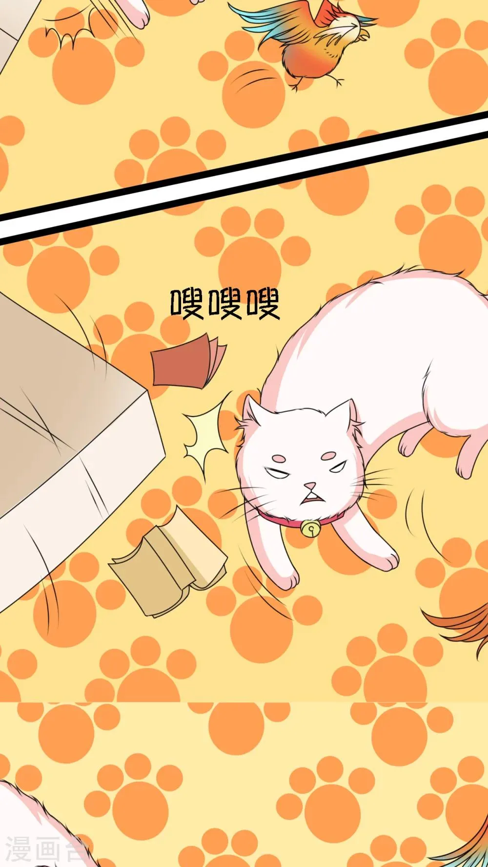 第3话 第31页