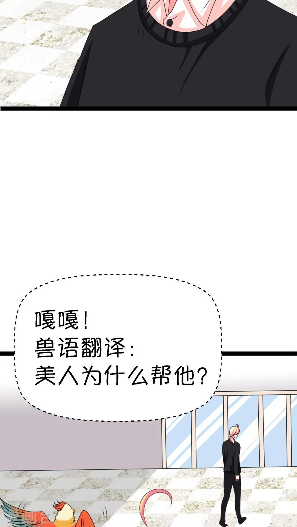第3话 第49页