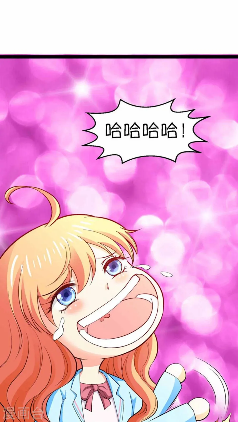 第4话 第23页