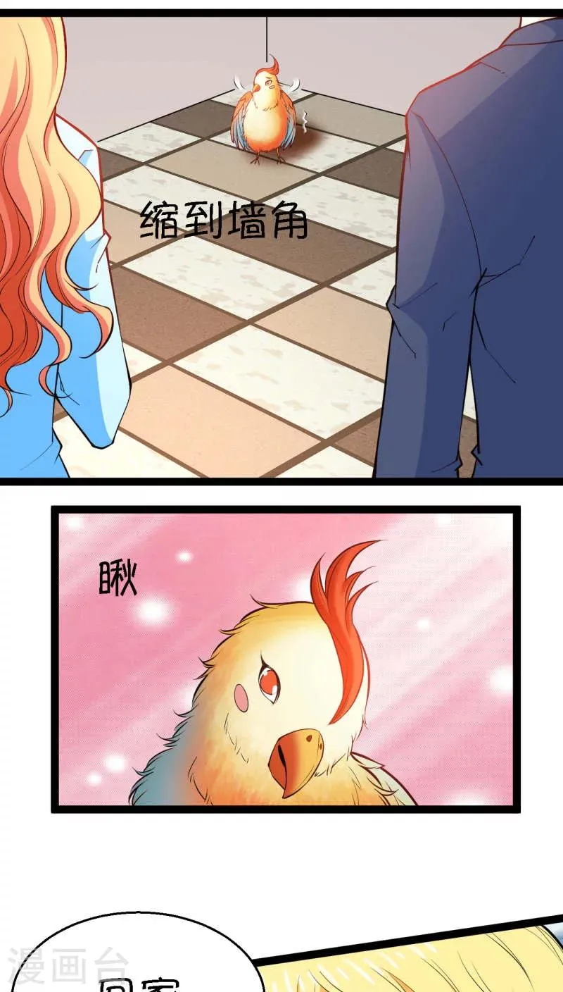 第5话 第1页