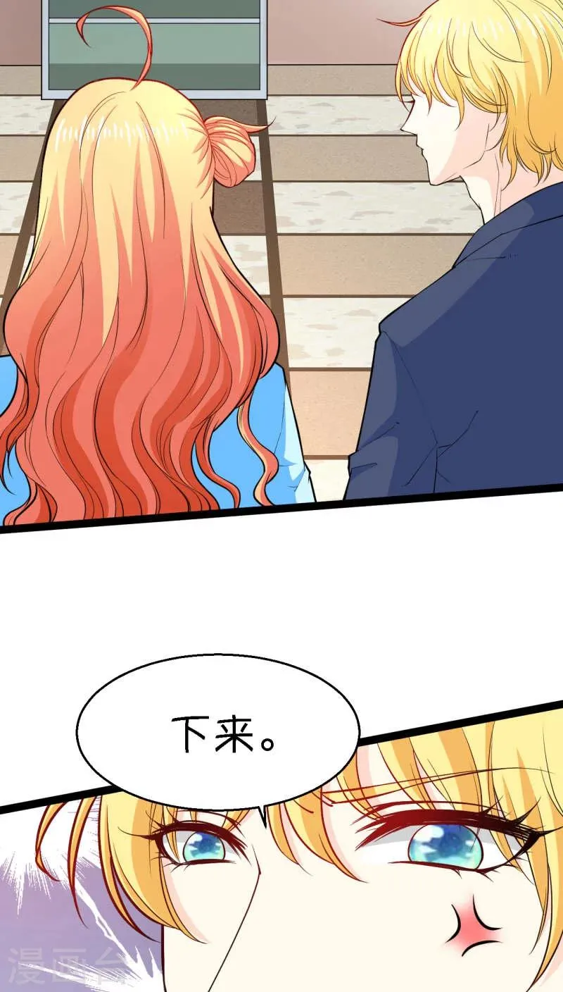 第5话 第3页