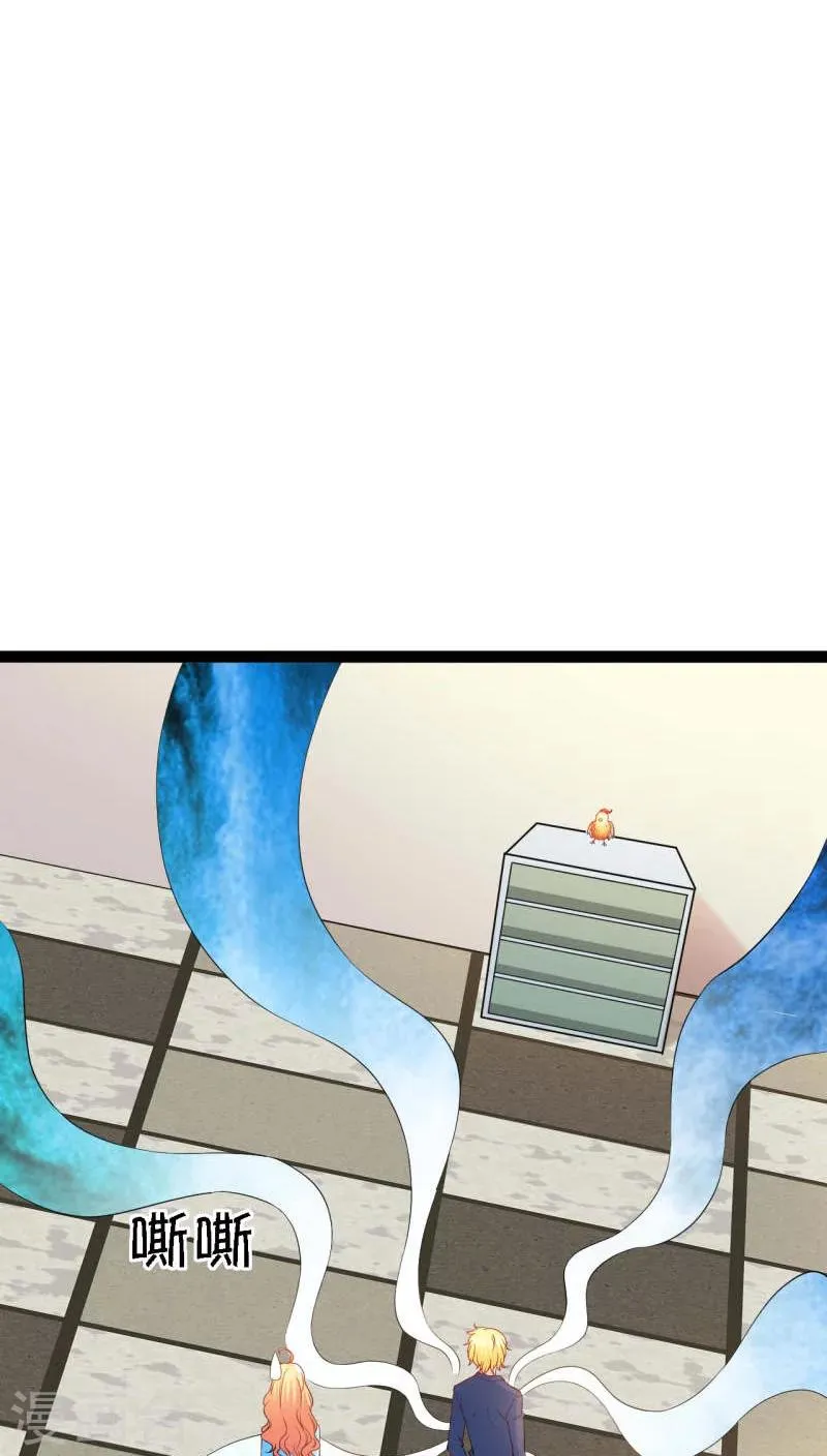 第5话 第5页
