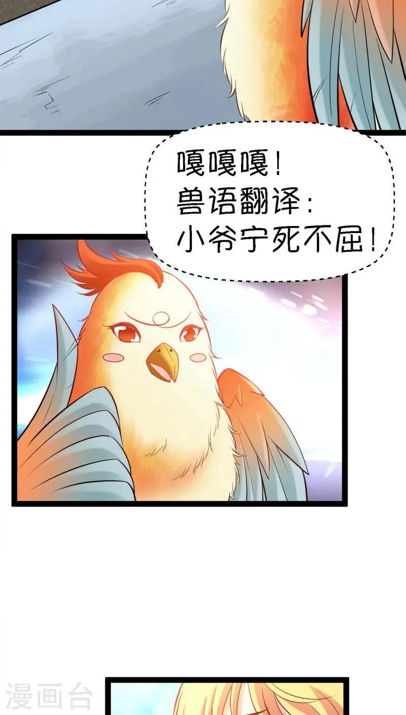 第5话 第12页