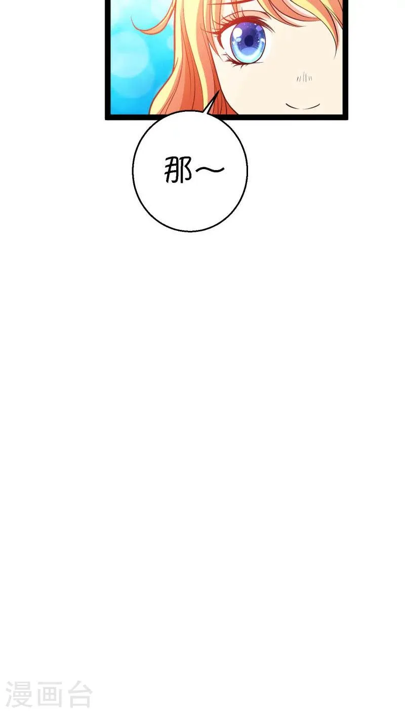 第5话 第13页