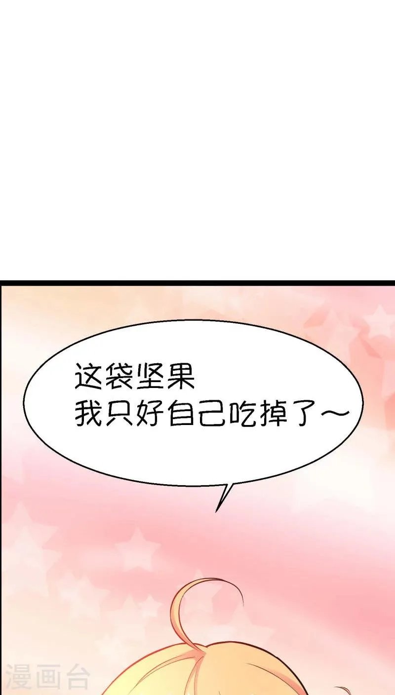 第5话 第14页