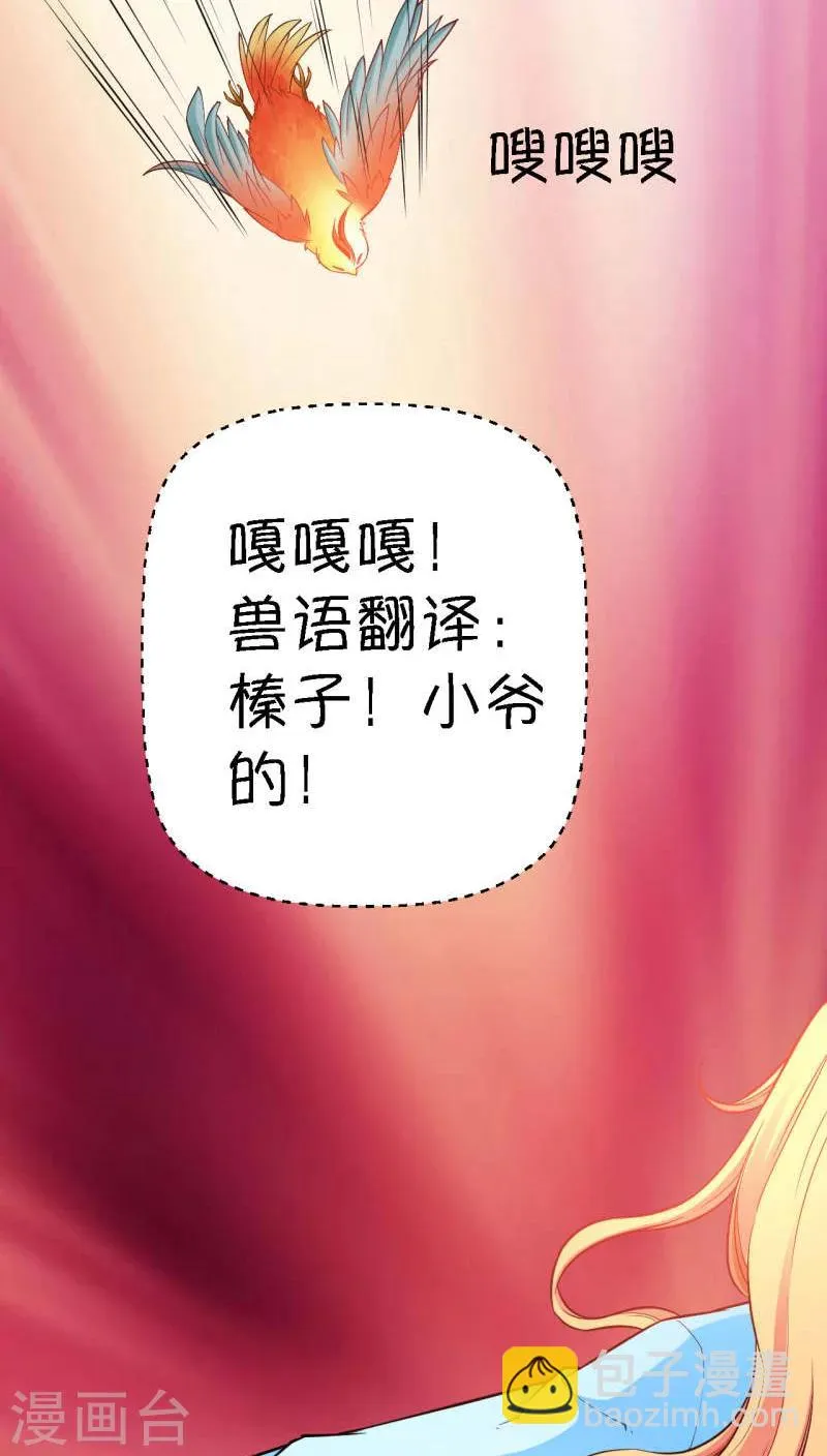 第5话 第16页