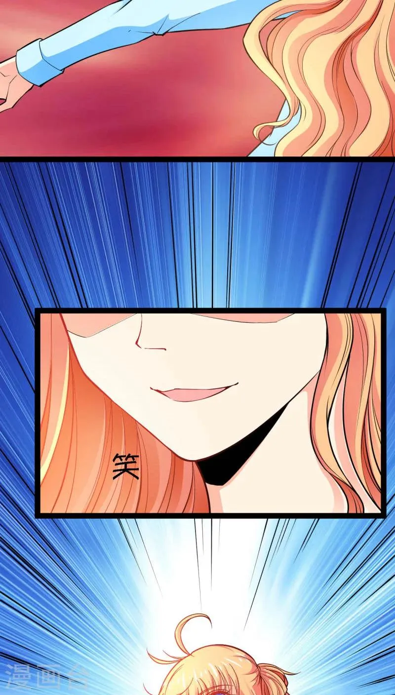 第5话 第17页