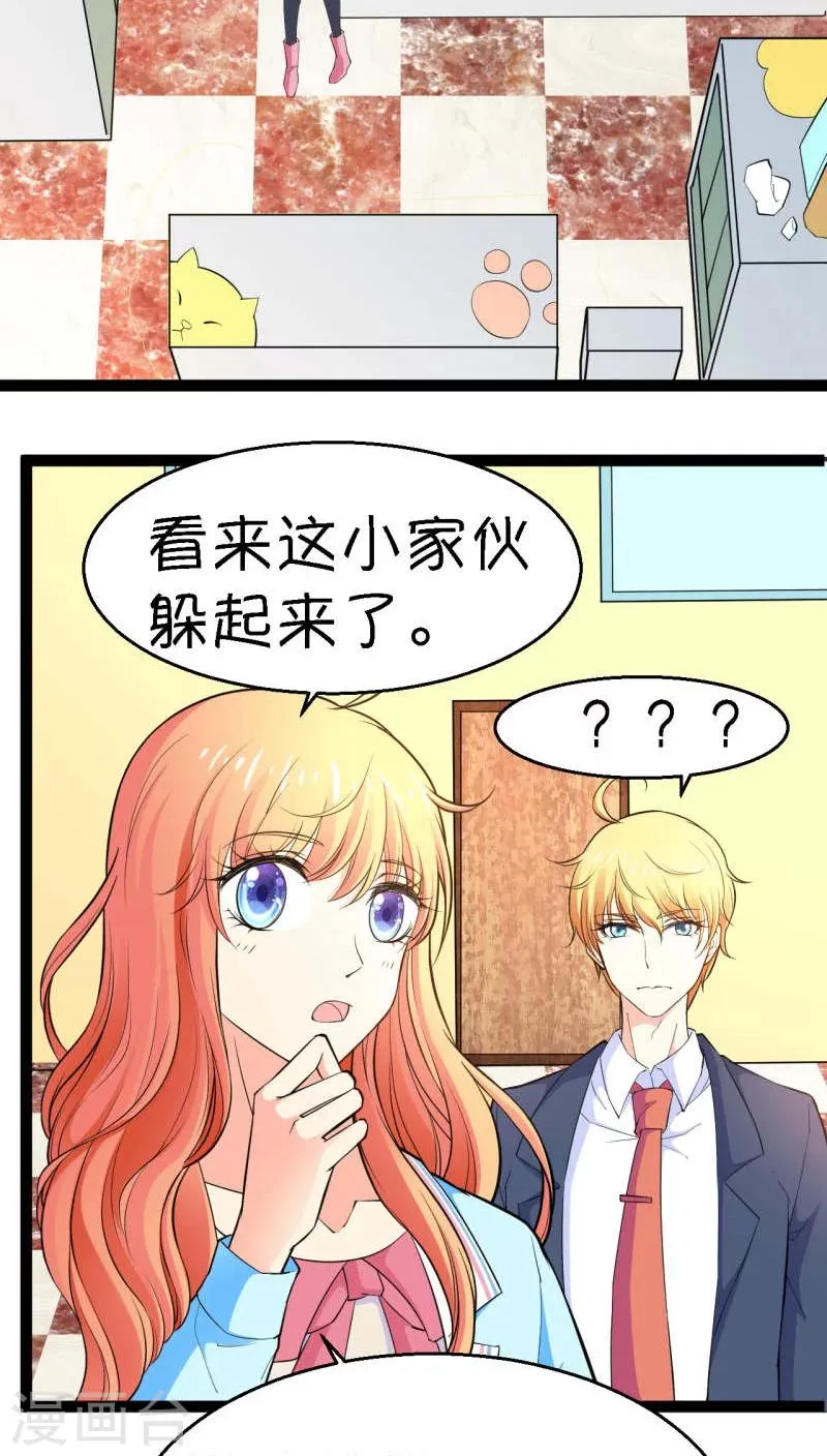 第5话 第26页