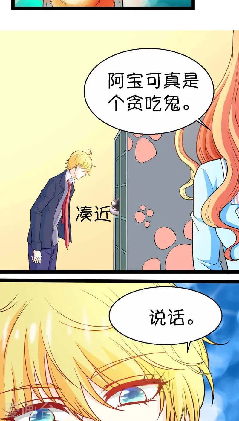 第5话 第32页