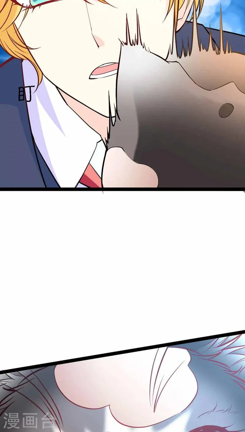 第5话 第33页