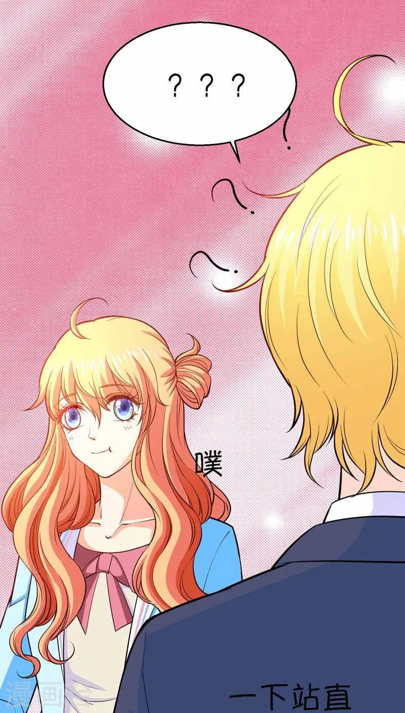 第5话 第35页
