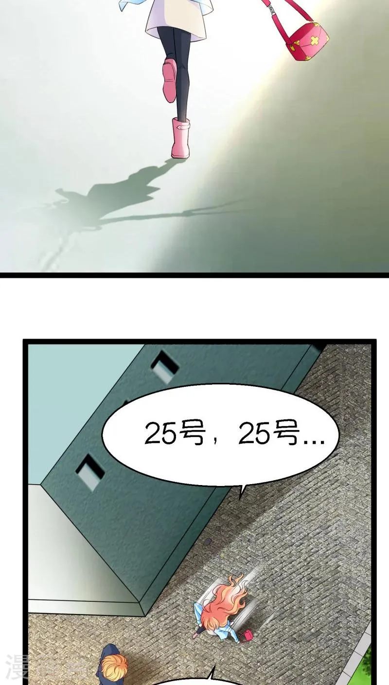 第6话 第16页
