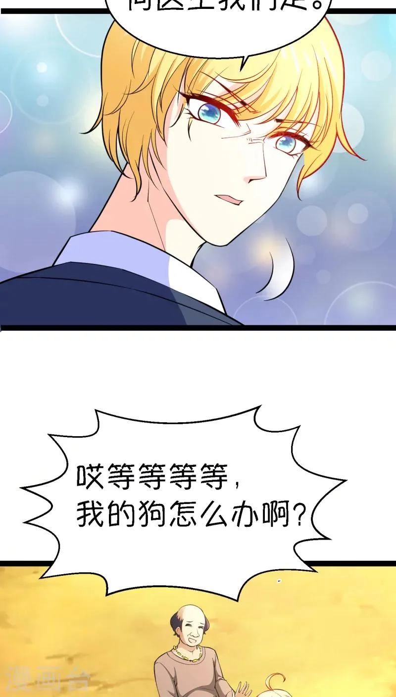 第7话 第35页