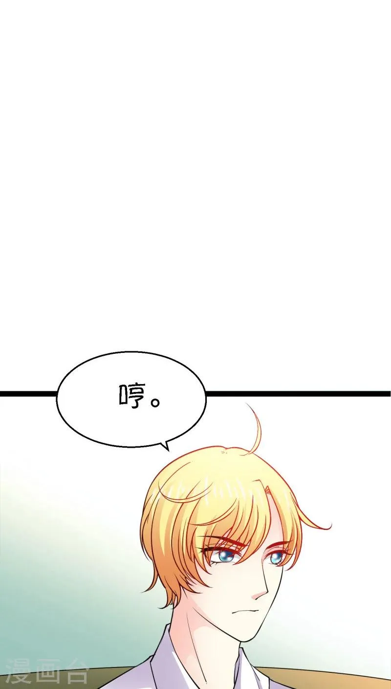 第10话 第29页