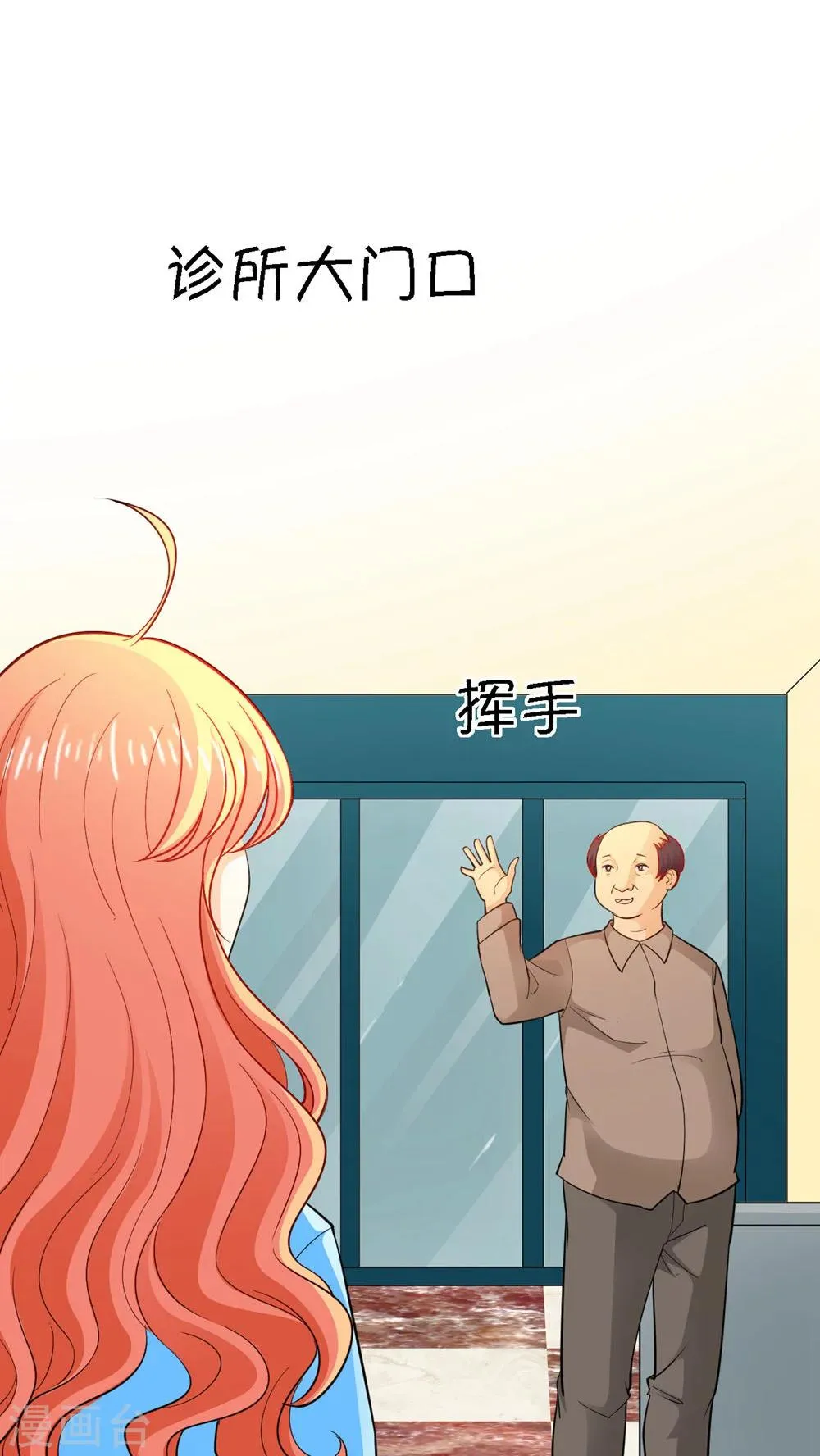 第13话 第2页