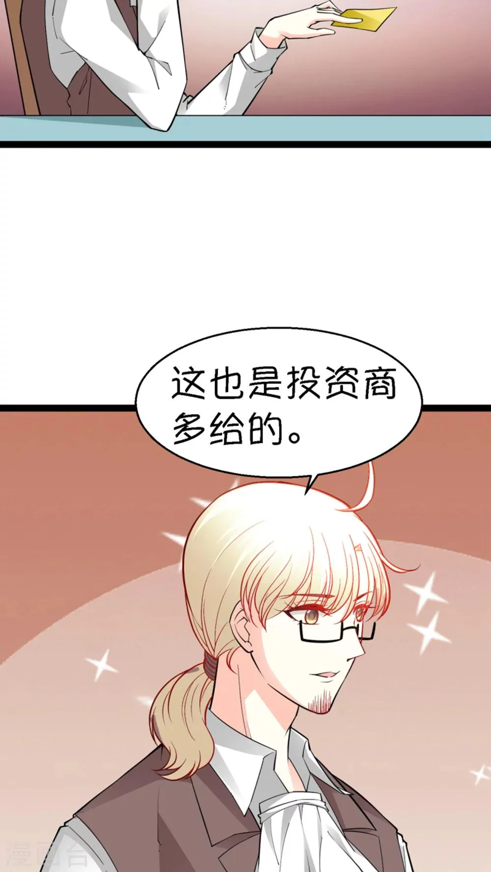 第14话 第30页