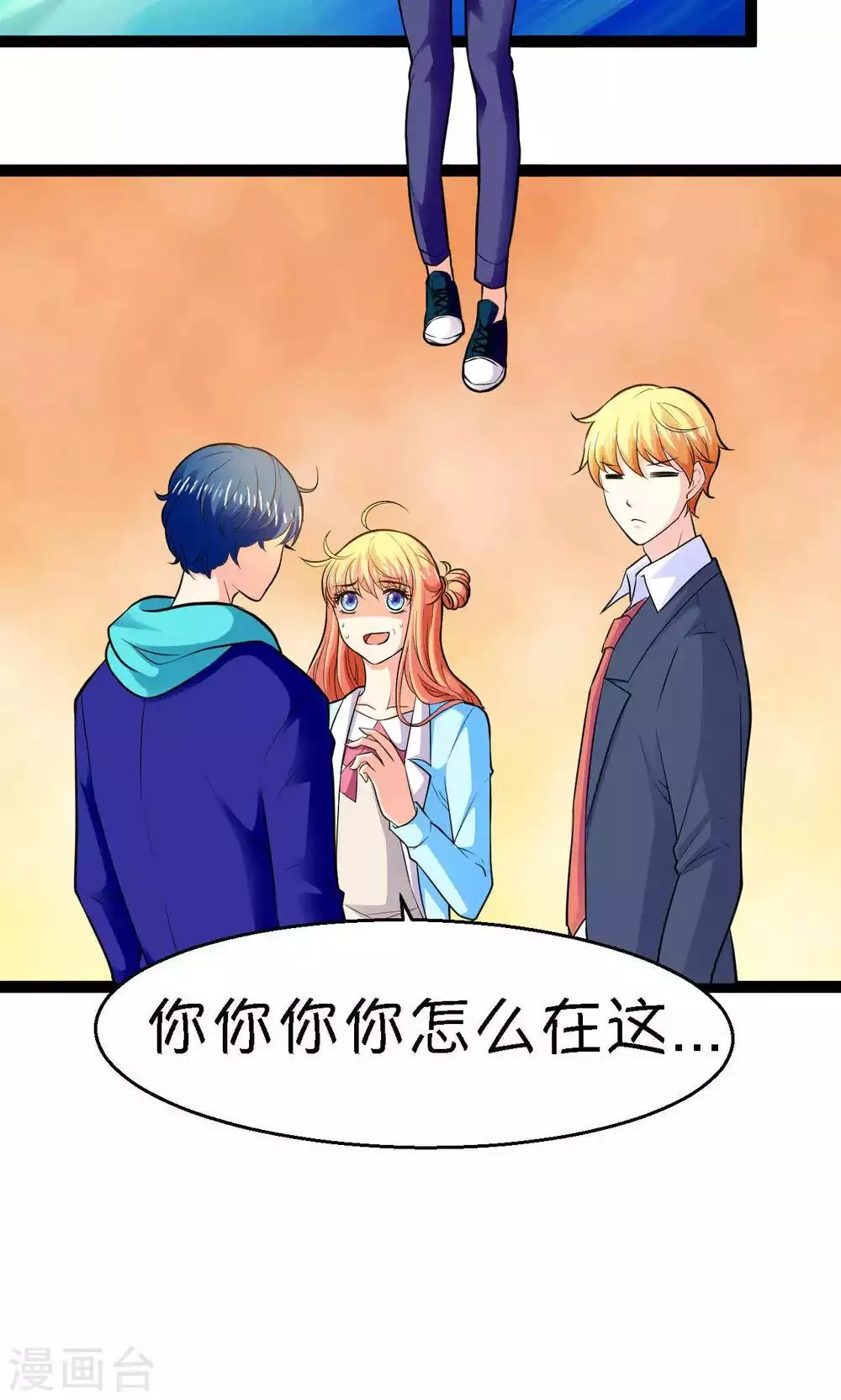 第28话 第18页