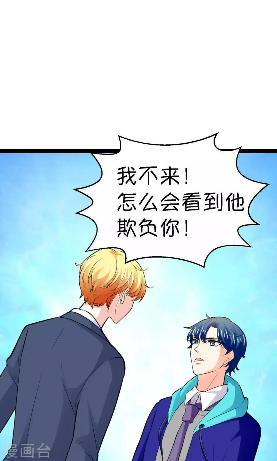 第28话 第19页