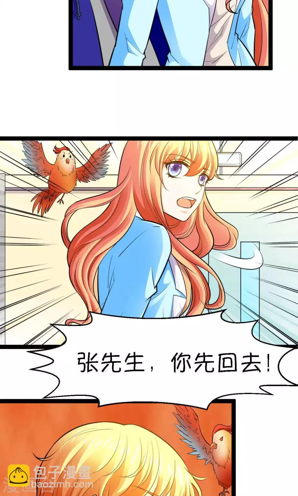 第28话 第28页