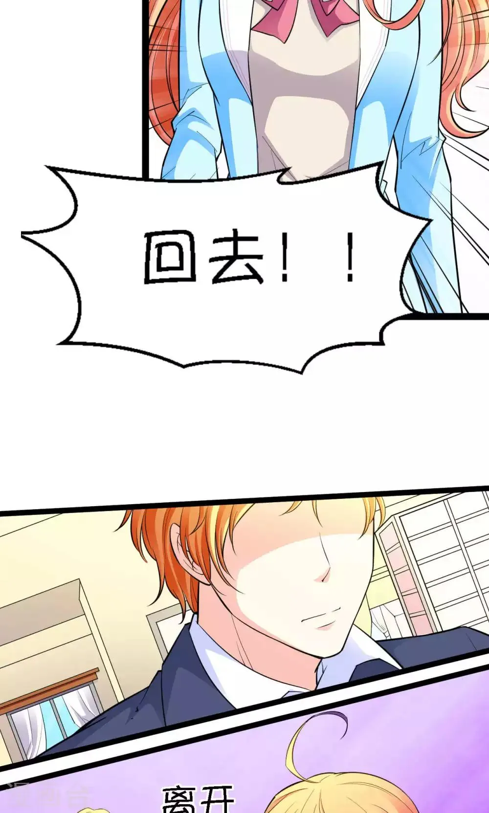 第28话 第30页