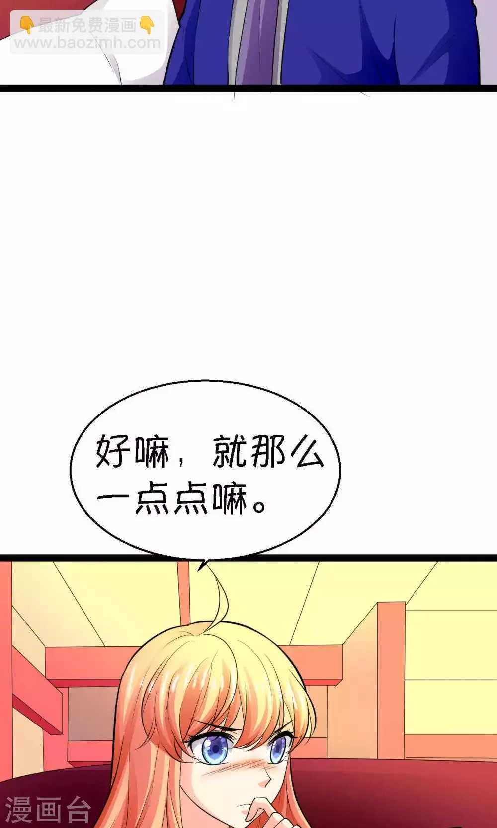 第28话 第42页