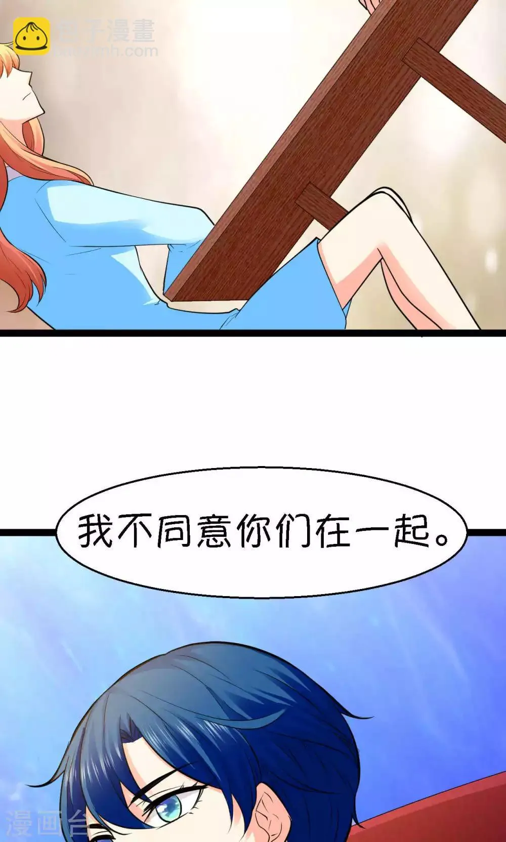 第28话 第44页