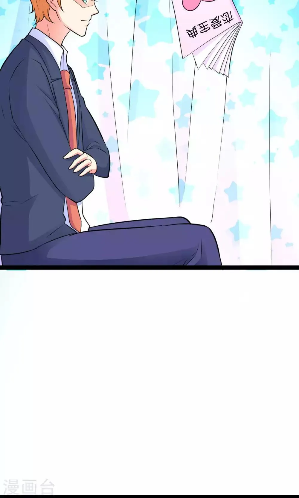 第29话 第16页