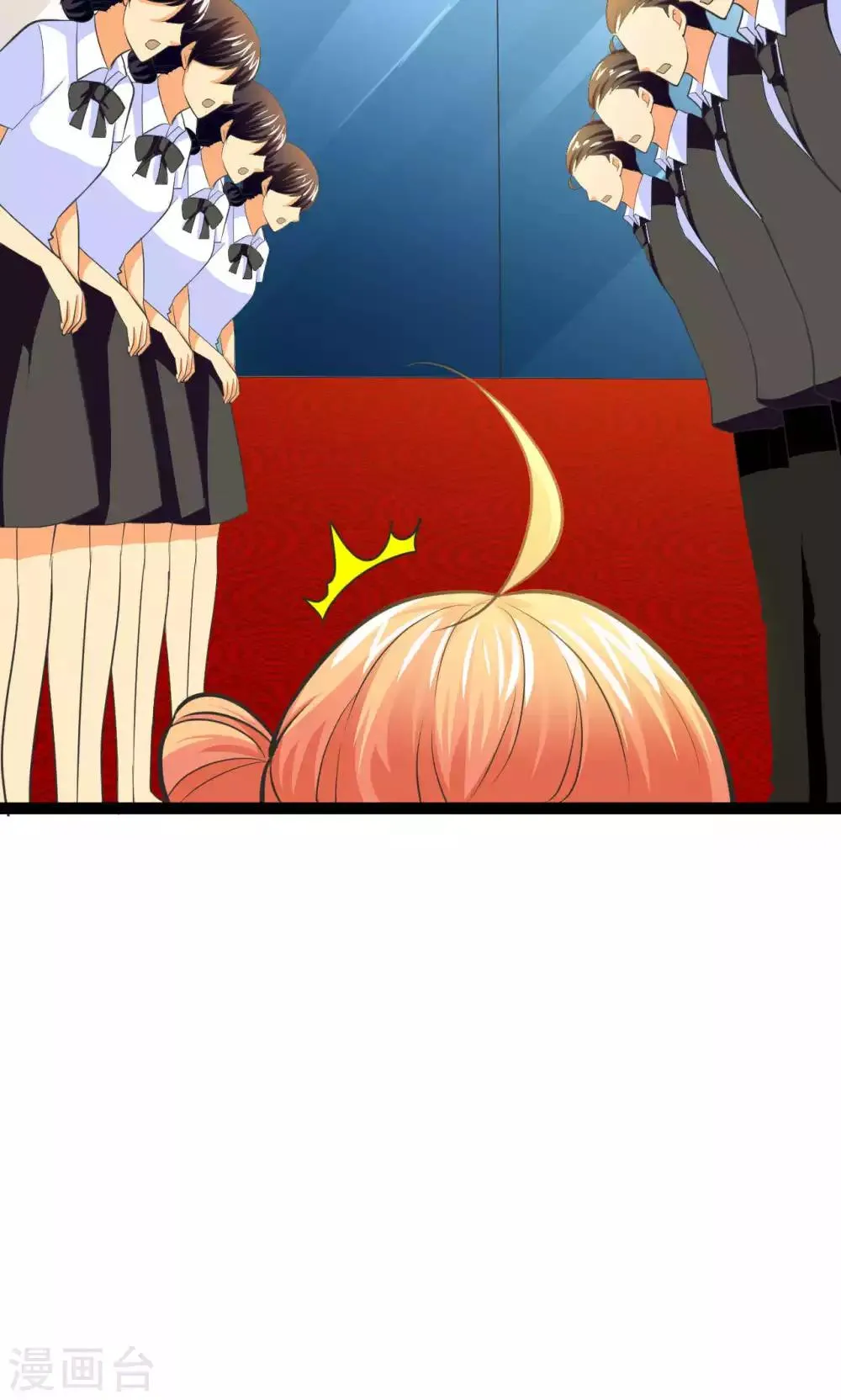 第32话 第16页