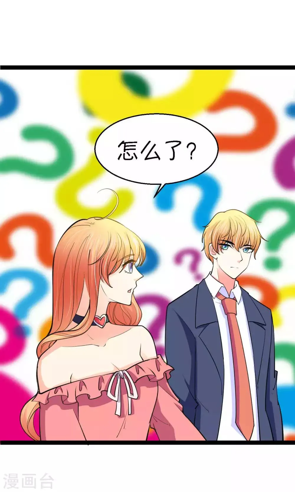 第32话 第27页