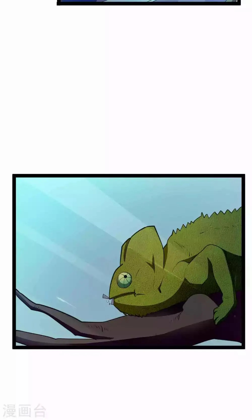 第33话 第24页