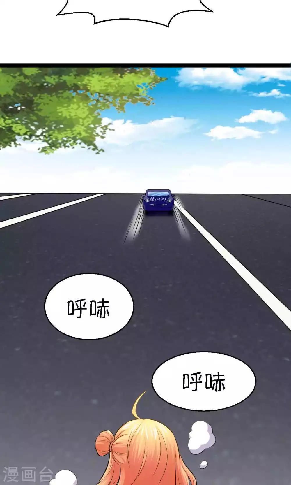 第33话 第42页