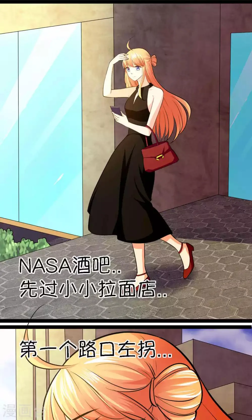 第34话 第2页