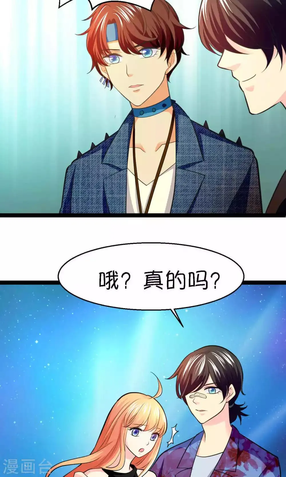 第34话 第31页