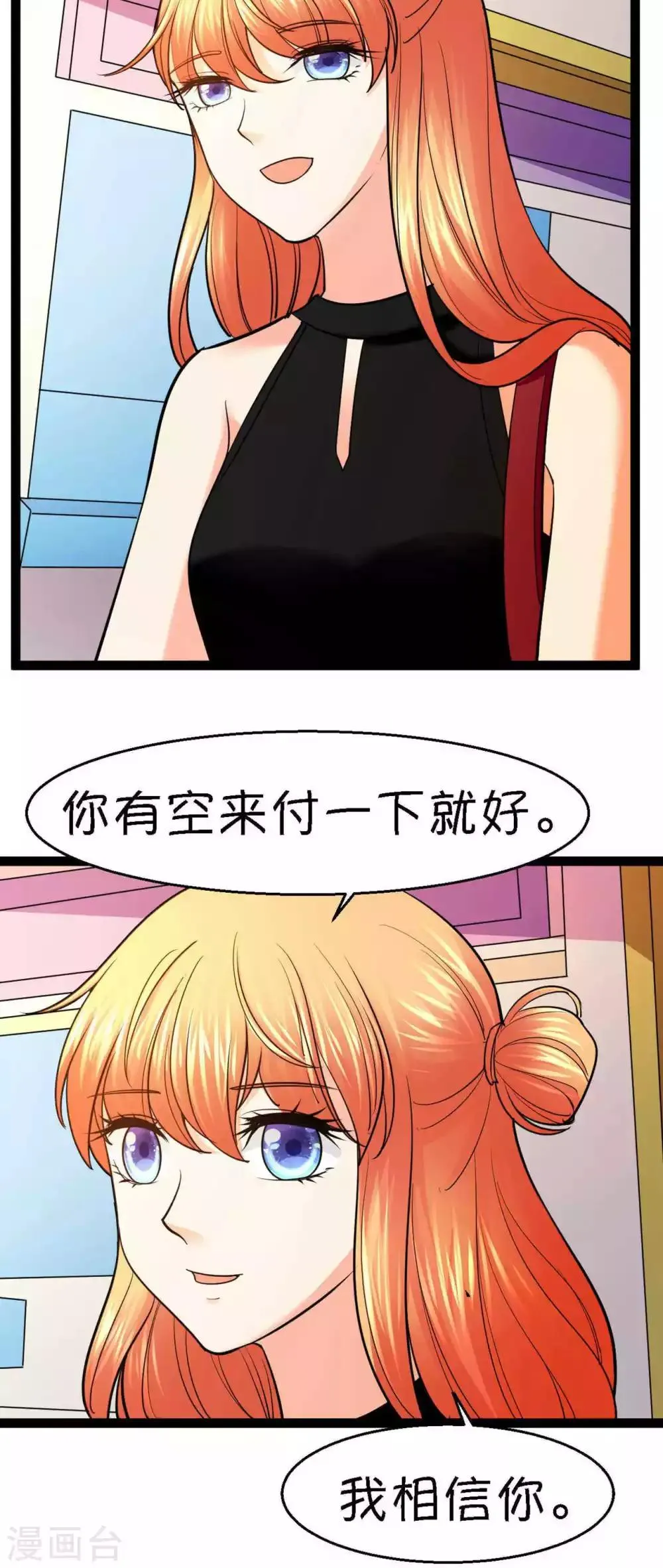 第34话 第44页