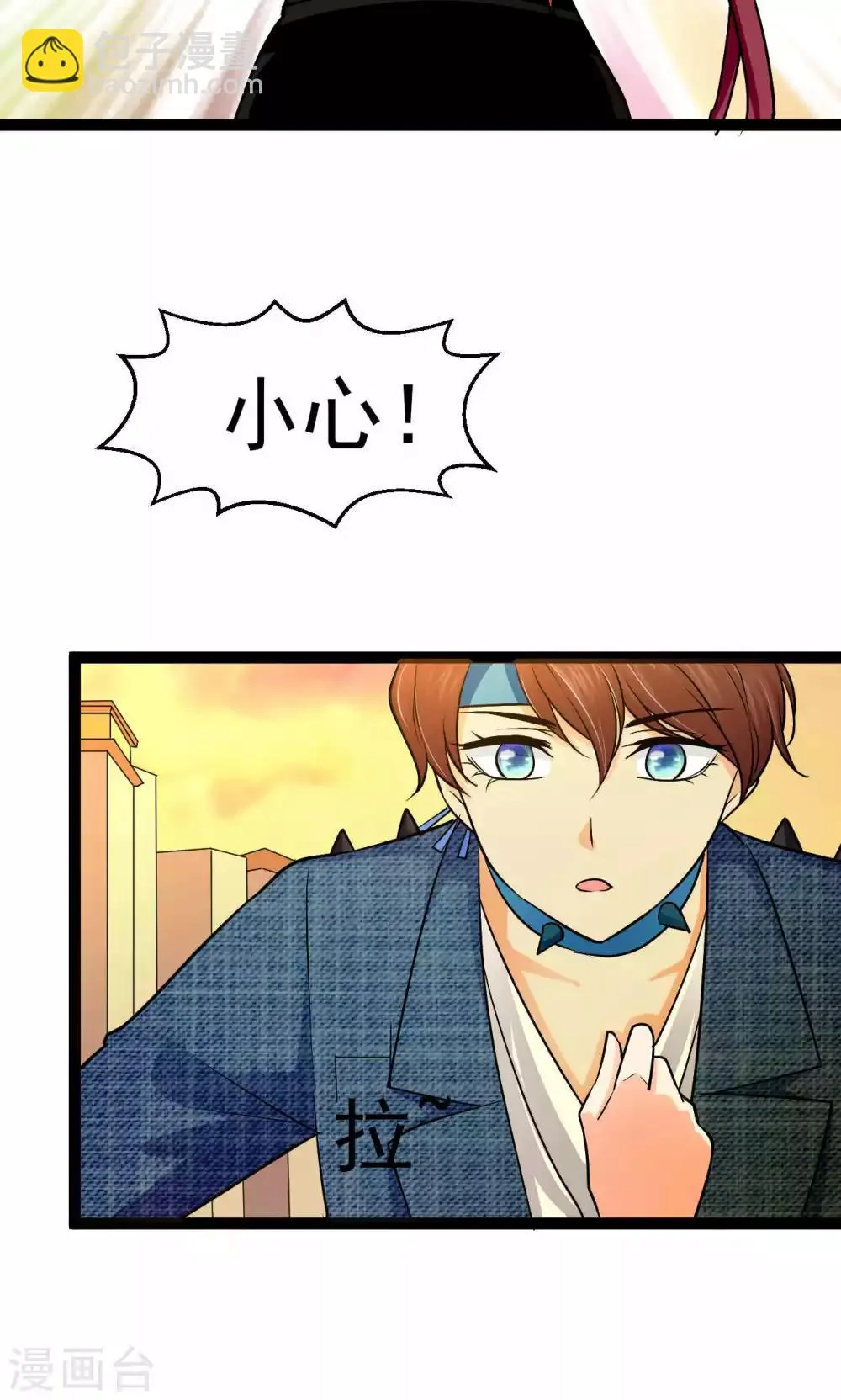 第35话 第15页