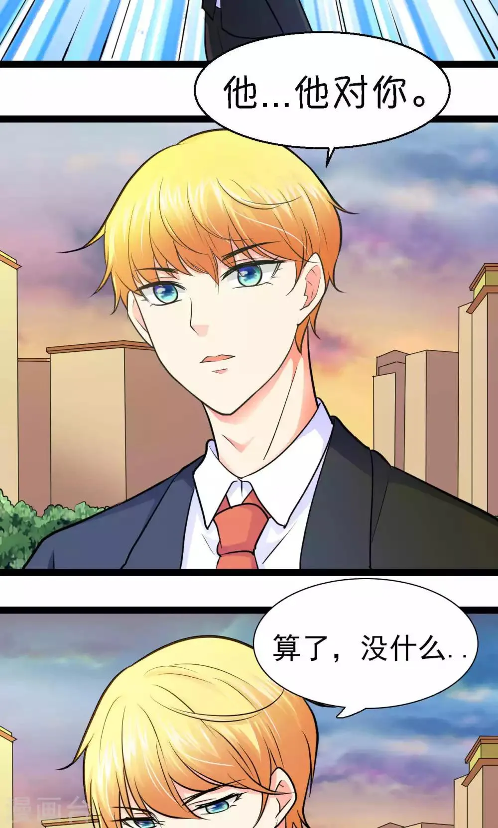 第35话 第26页