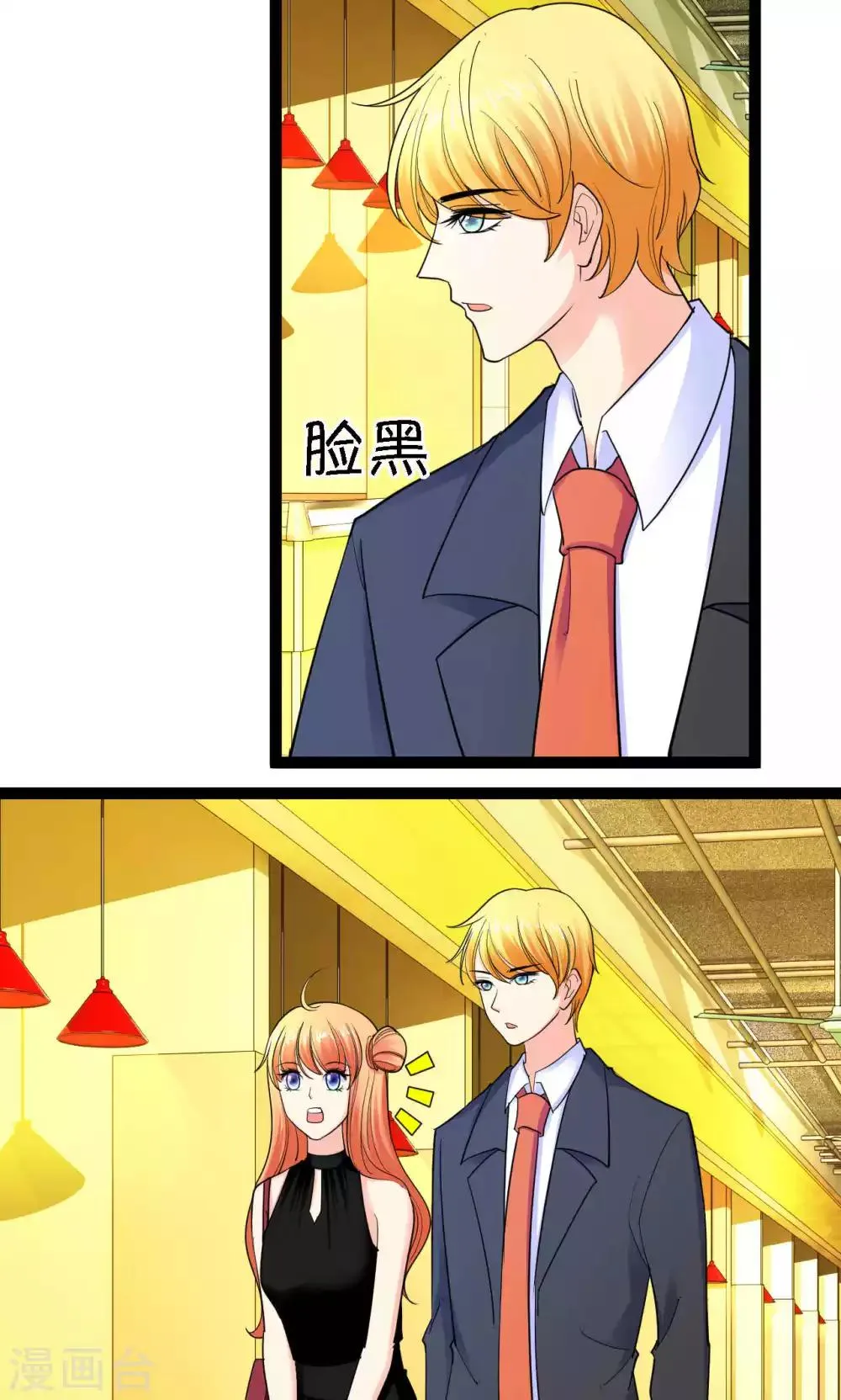 第36话 第18页