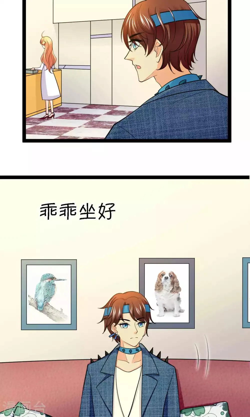 第37话 第17页