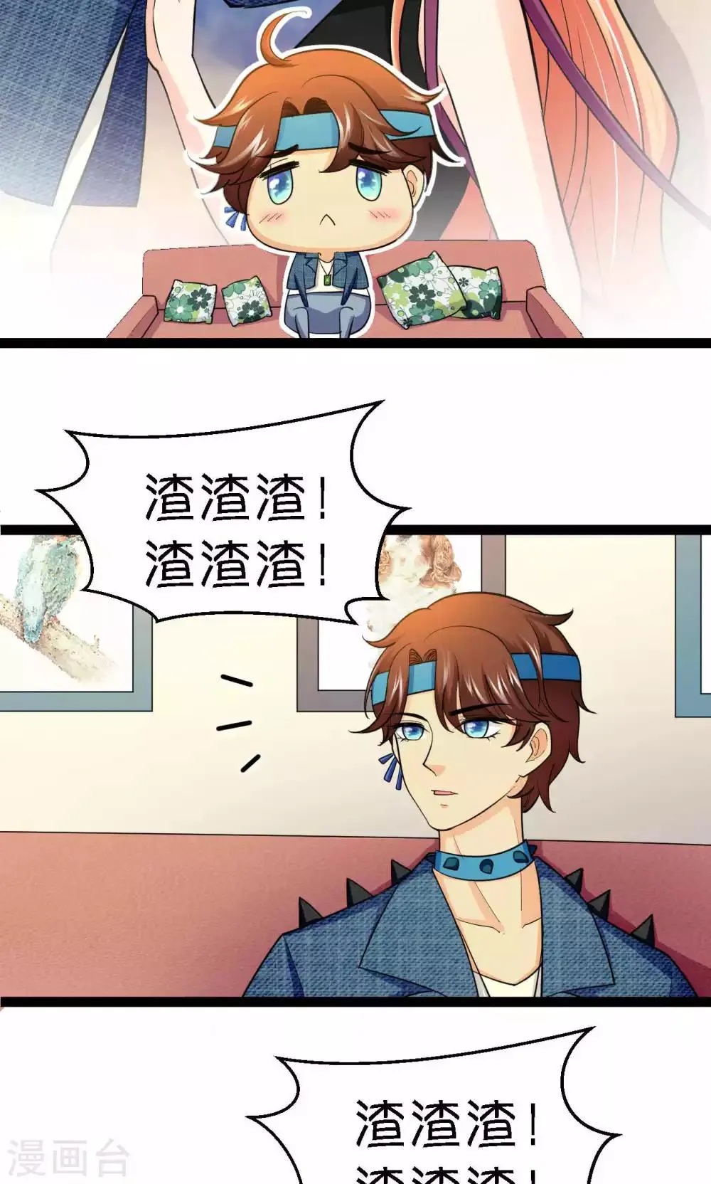 第37话 第19页